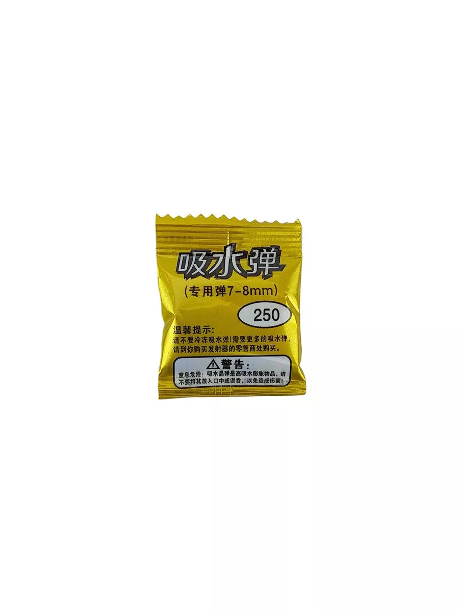 Бластер CS Toys - фото 6