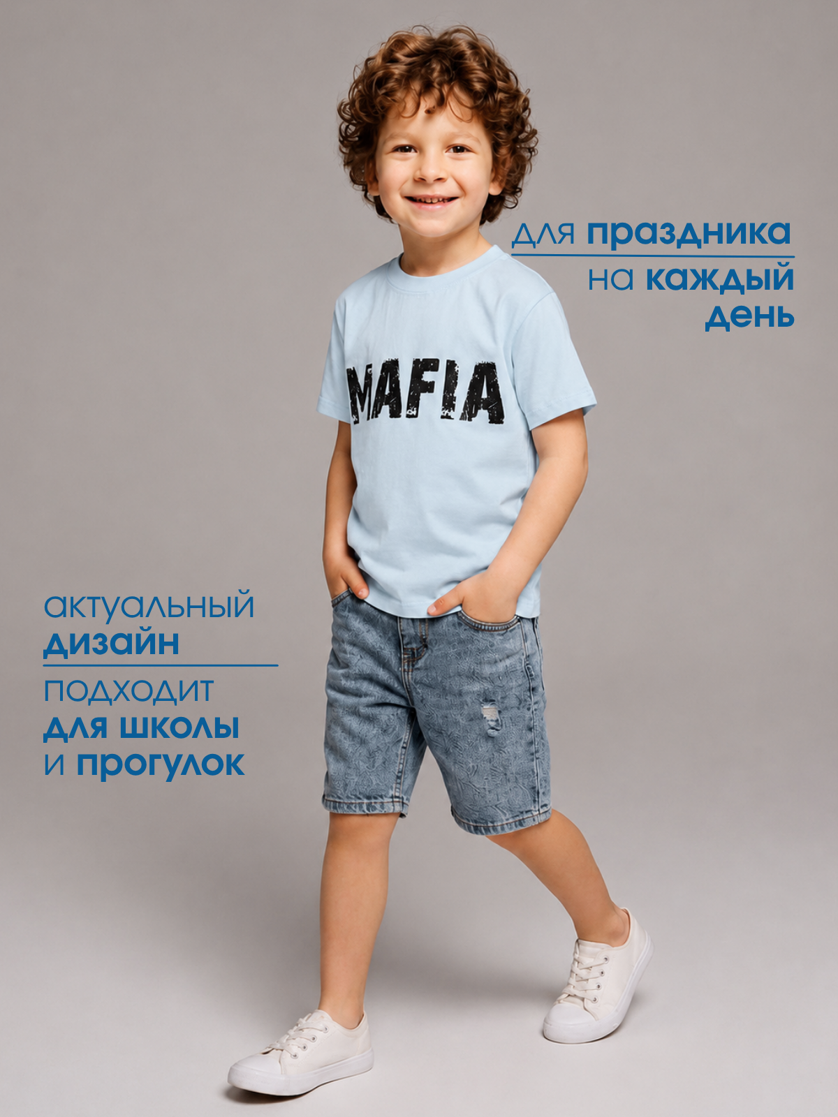 Футболка Volpacchiotto FY6103G - фото 5