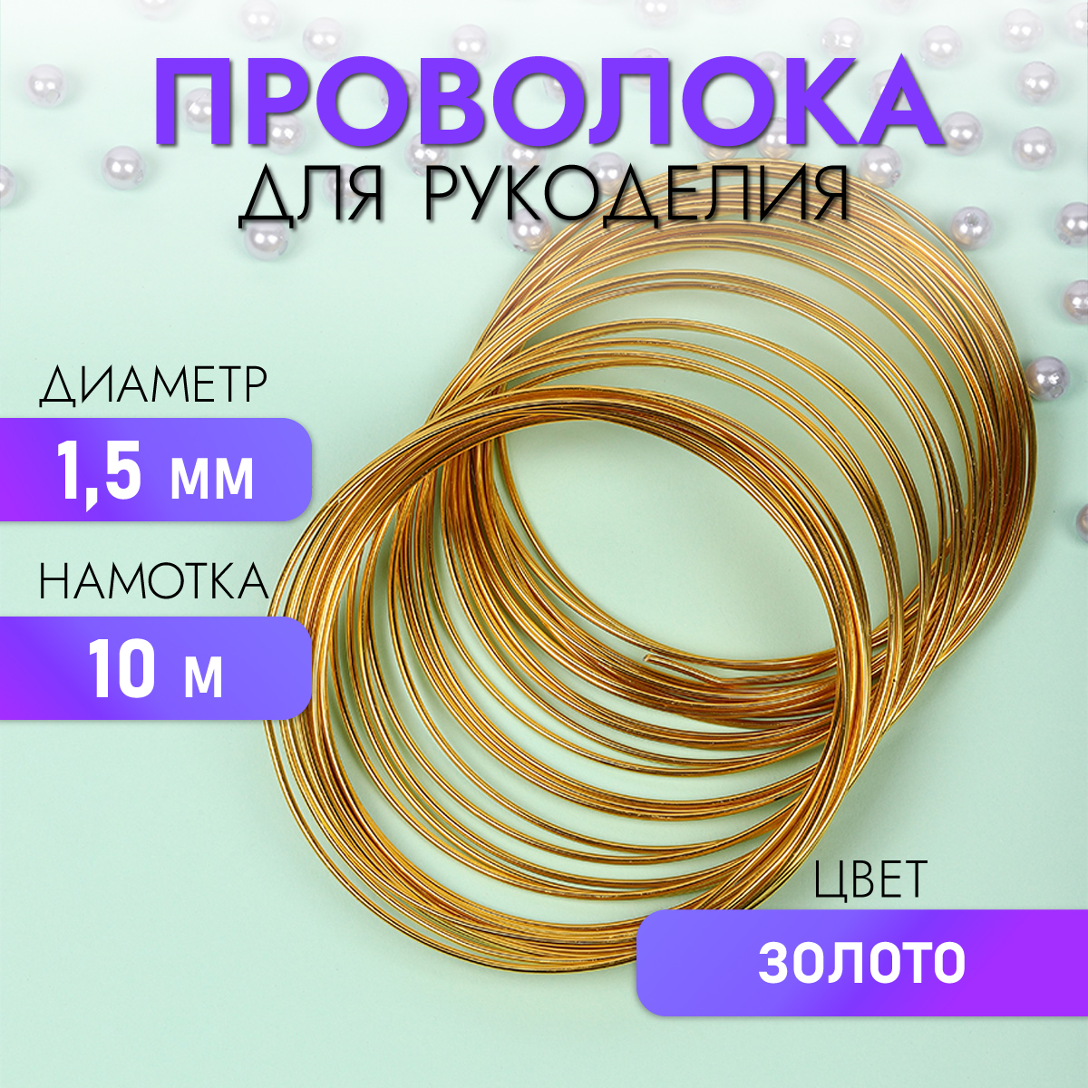 Набор для творчества Magic 4 Hobby плетение - фото 1