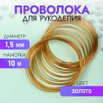 Набор для творчества Magic 4 Hobby плетение