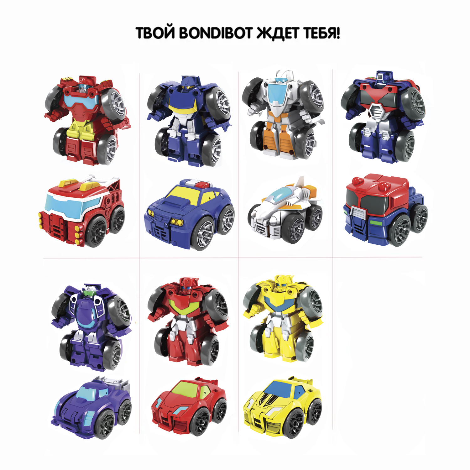 Фигурка Bondibon трансформер Робот Машина 2в1 - фото 9