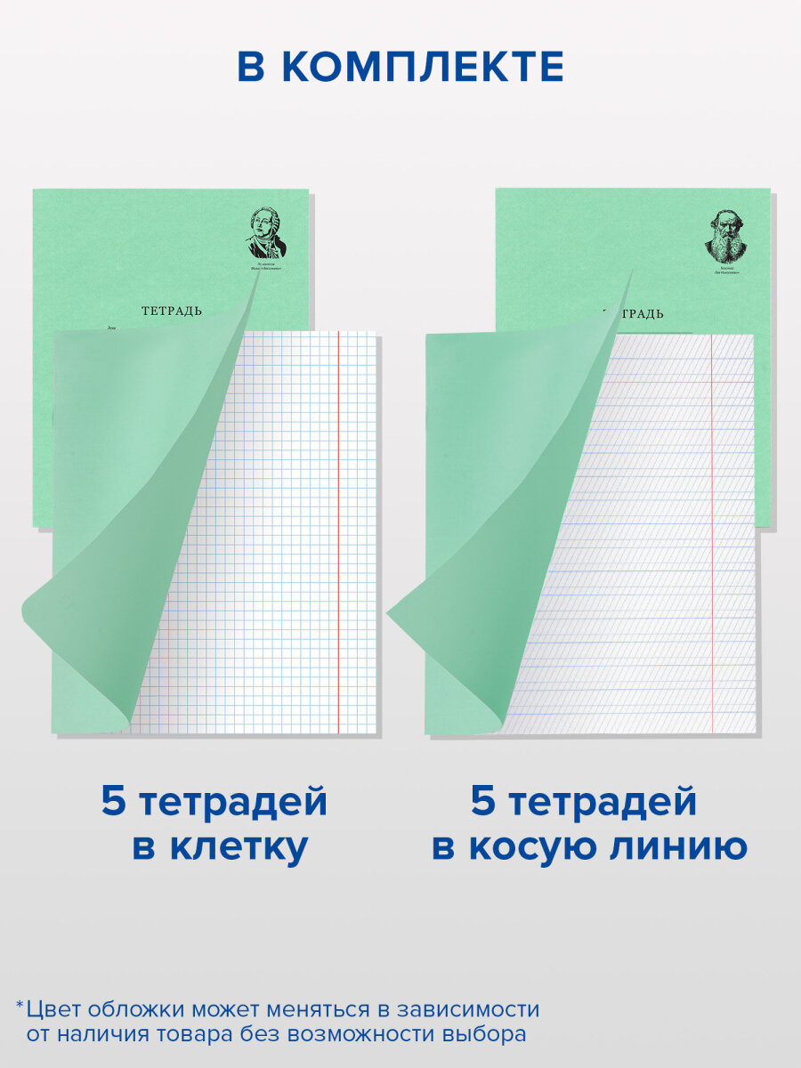 Набор первоклассника Brauberg комплект 4 шт в подарочной коробке 45 предметов - фото 6