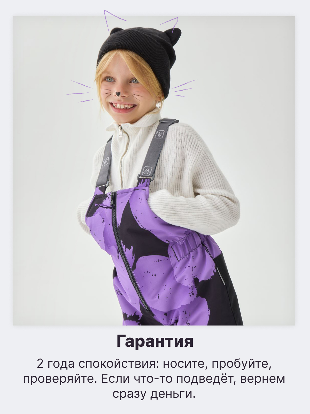 Куртка и брюки Premont WP532718PURPLE - фото 16