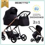 Коляска 2в1 Bebetto Yoddi Premium Сlass