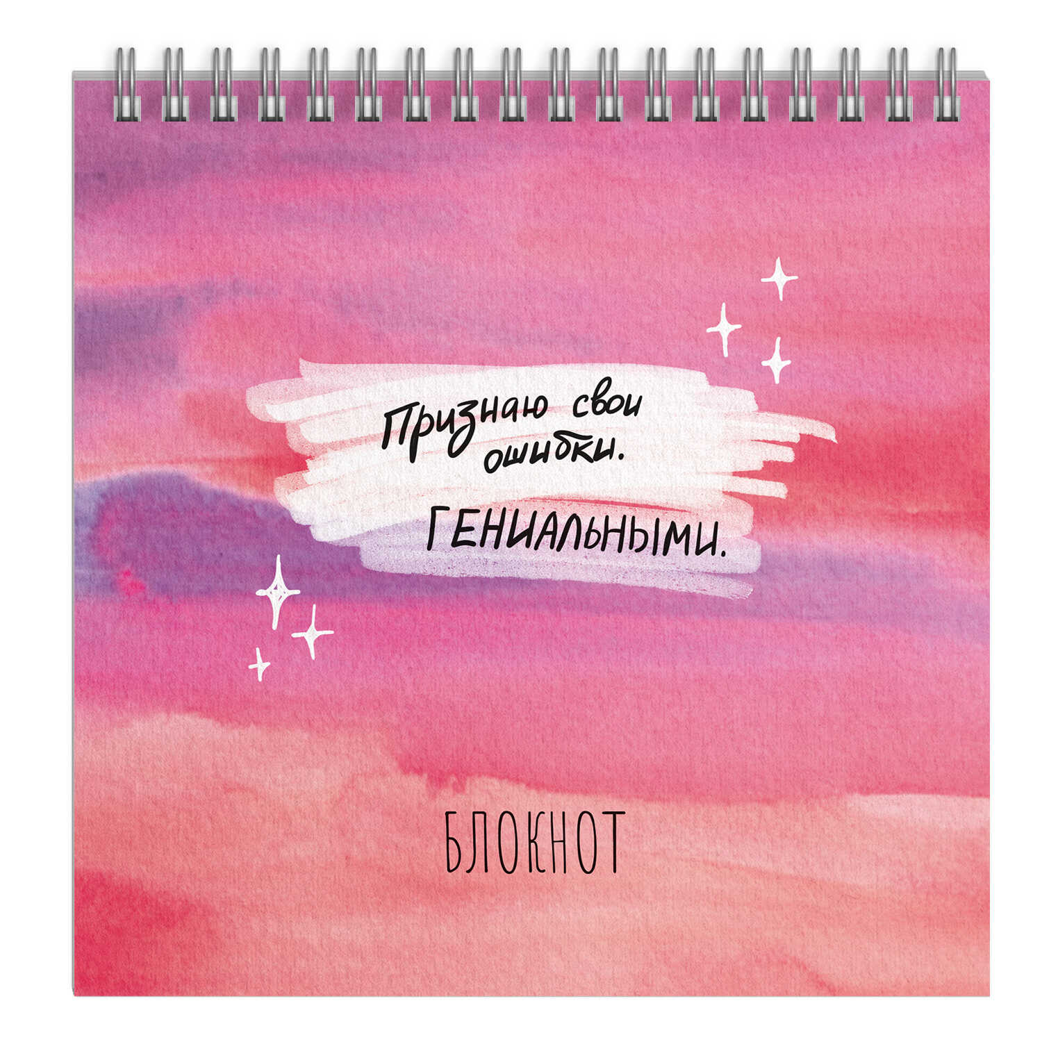 Блокнот Феникс + - фото 1
