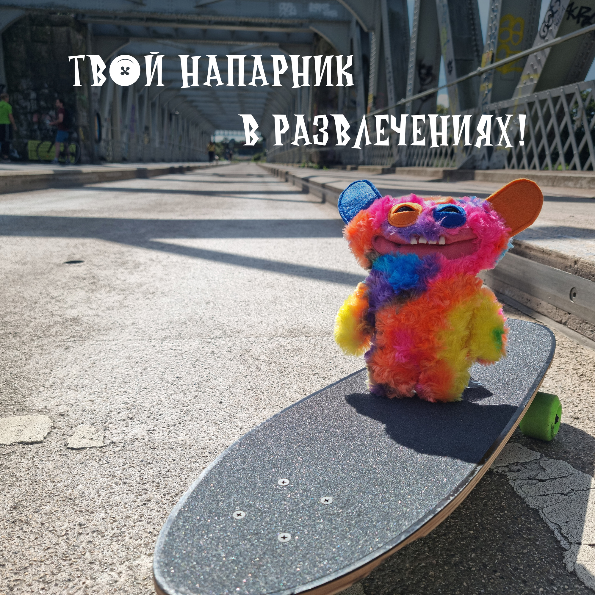 Мягкая игрушка FUGGLER зелено-фиолетовый - фото 5