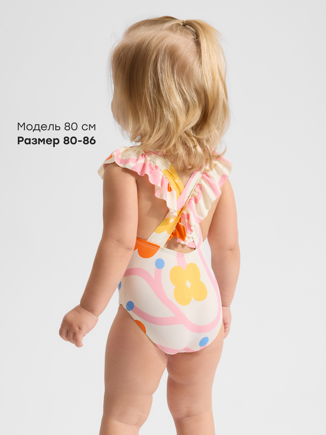 Купальник Happy Baby 50701-0_milky(sweety garden) - фото 3