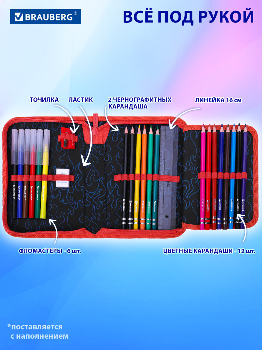 Пенал Brauberg - фото 3