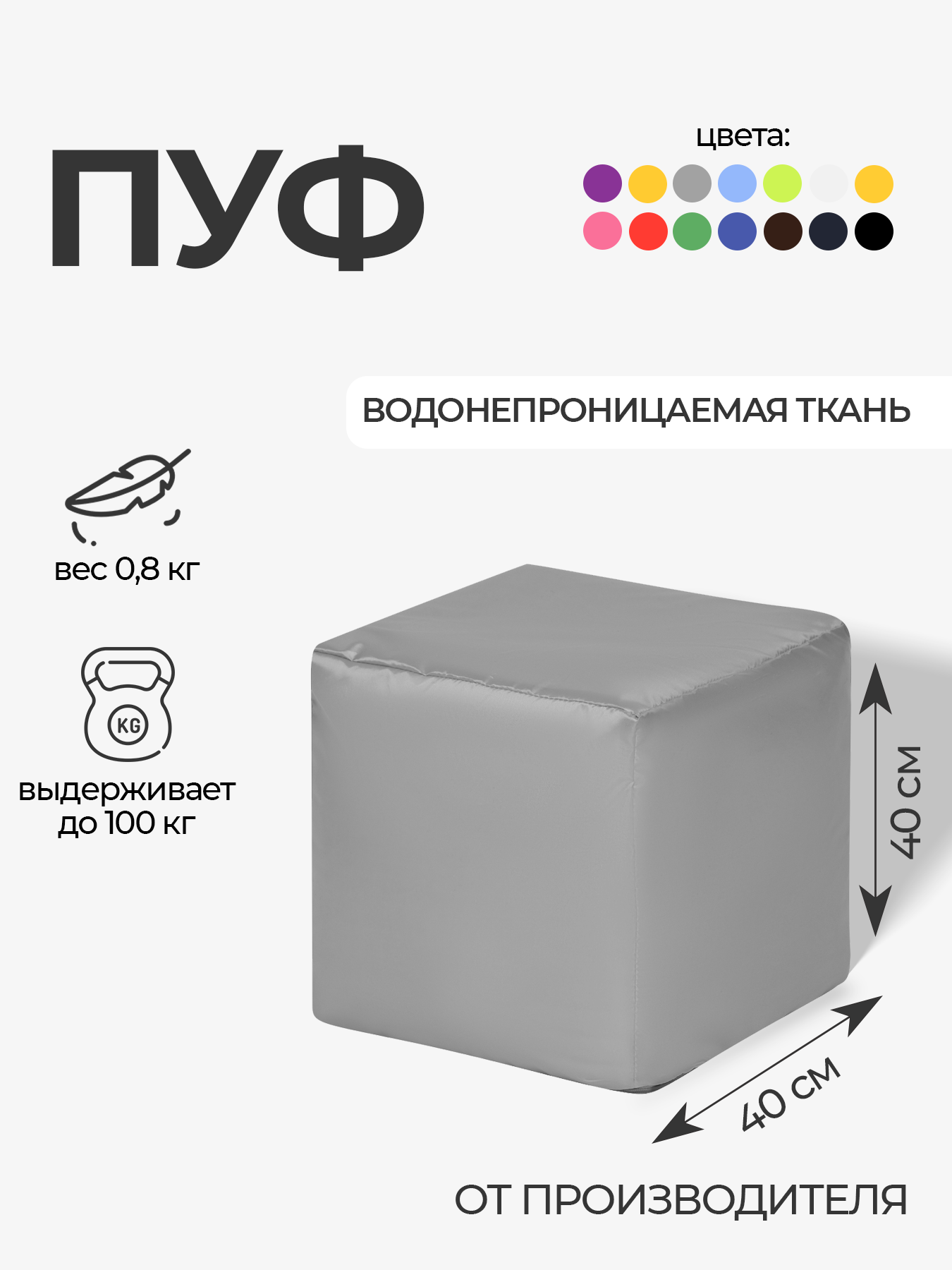 Пуфик DreamBag - фото 1