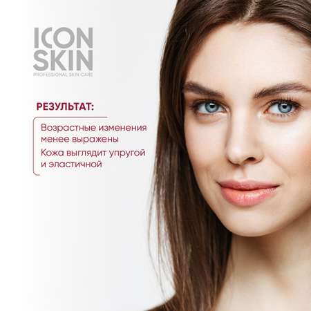 Крем ICON SKIN