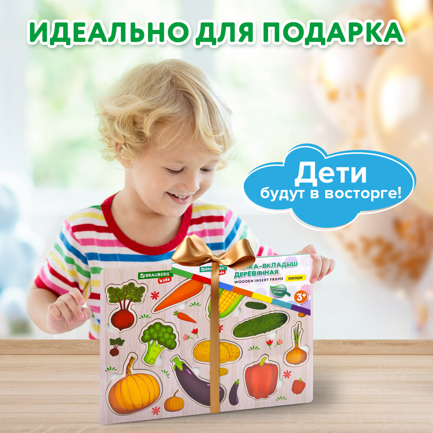 Игрушка Brauberg рамка-вкладыш - фото 8