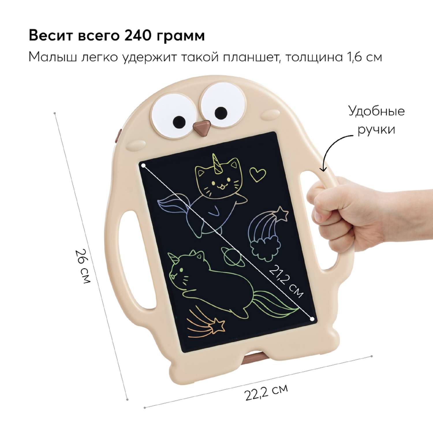 Игрушка Happy Baby планшет Birdpad - фото 5