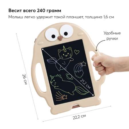 Игрушка Happy Baby планшет Birdpad