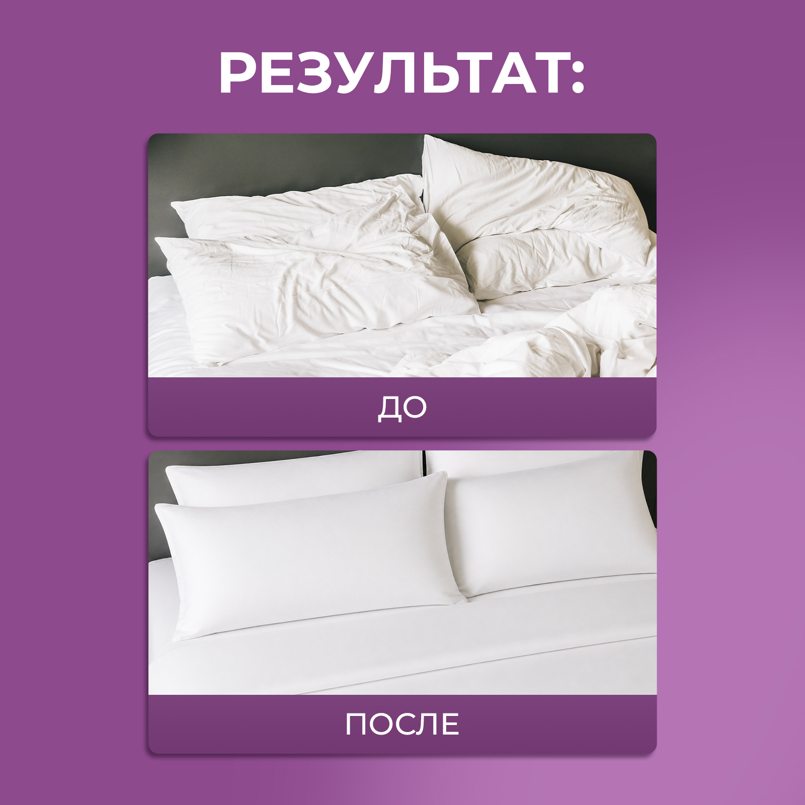 Средство для глажки Ou!borka для утюга 0.5 л - фото 6