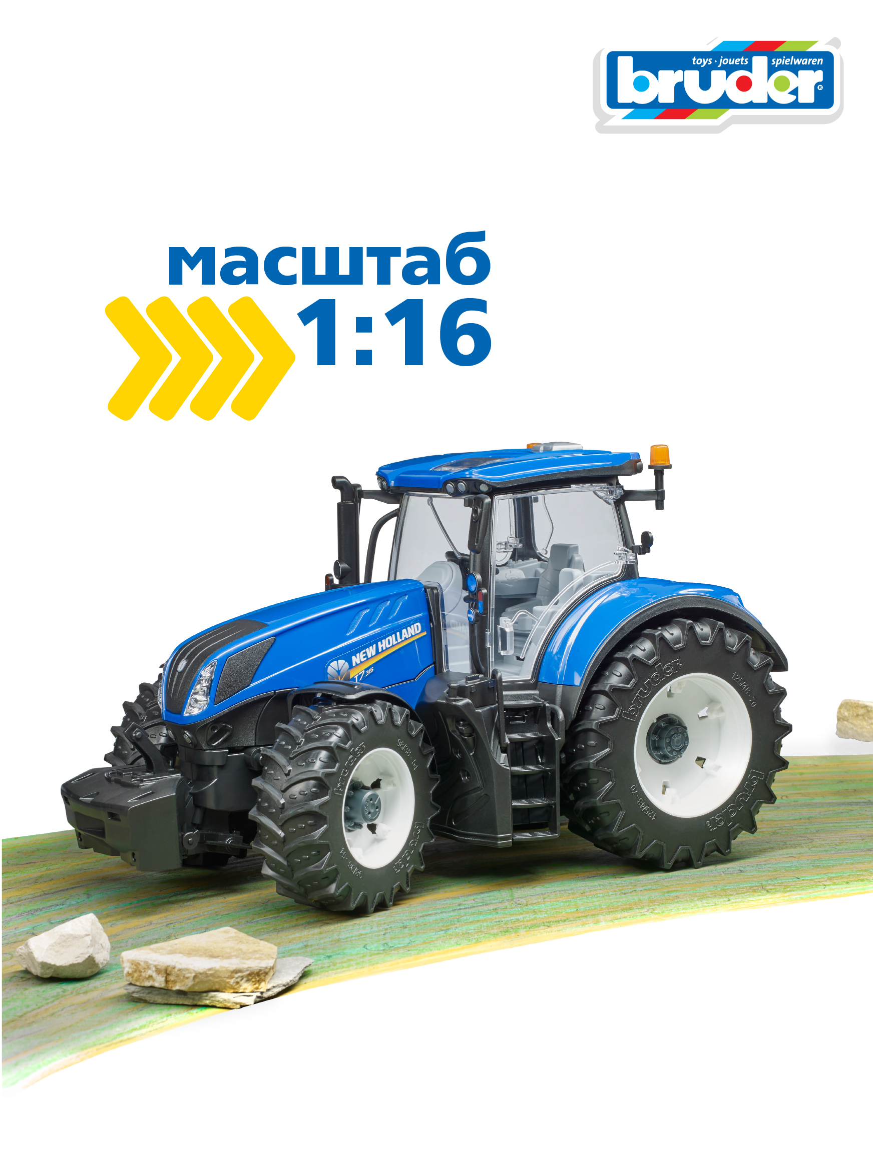 Трактор Bruder 1:16 03-120 - фото 8