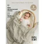 Пелёнка BUBA KIDS Лошадки/Сливочный муслин 75х115 см 2 шт.