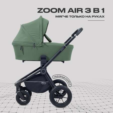 Коляска 3в1 MOWbaby Zoom air 3в1, olive зеленый