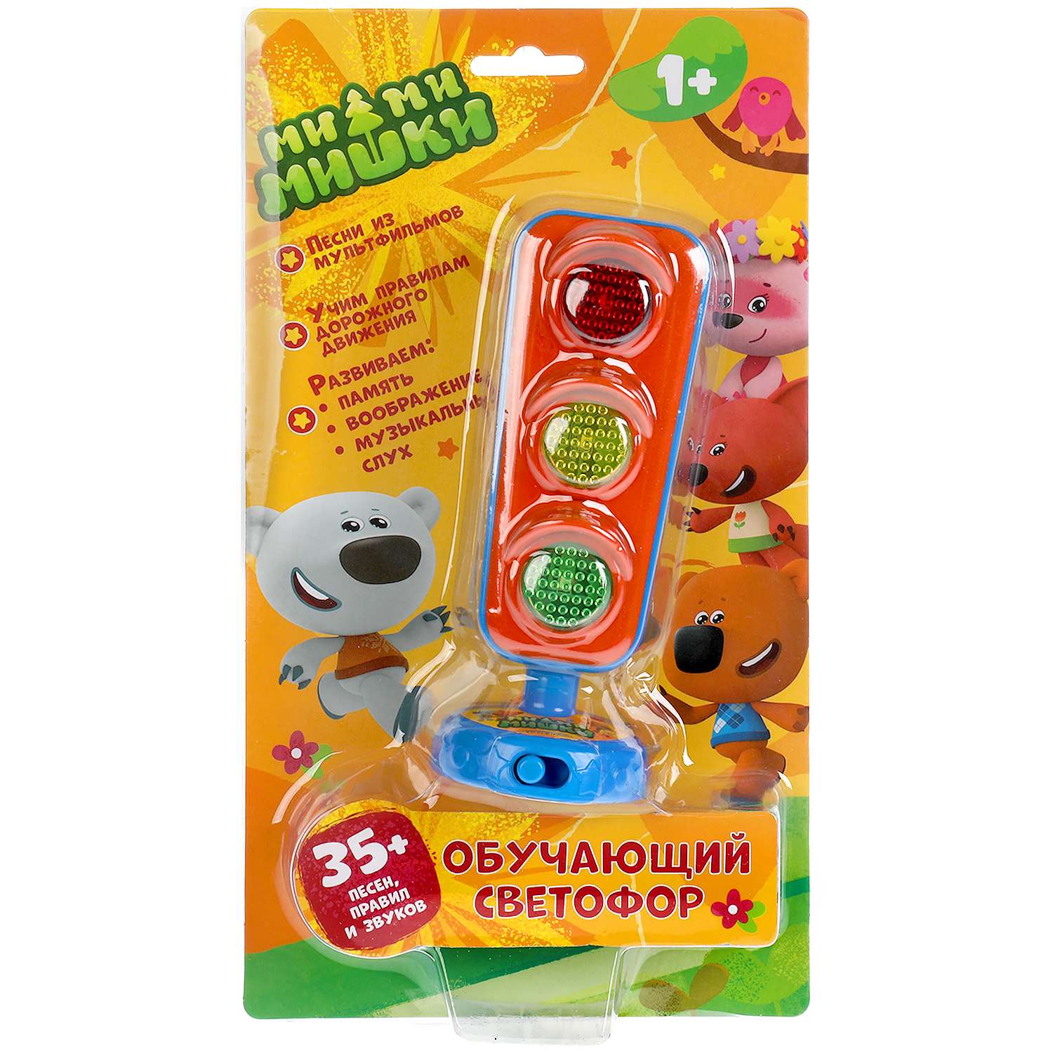 Игрушка УМка Мимимишки Светофор 317036 - фото 4