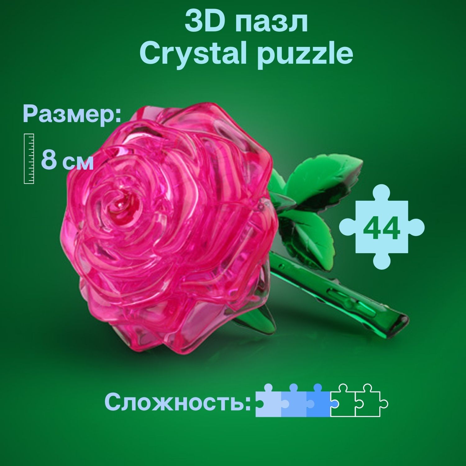 Пазл Crystal Puzzle 3D - фото 1