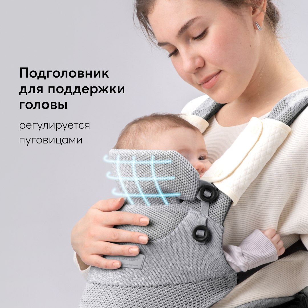 Рюкзак-переноска Happy Baby Babyway - фото 6