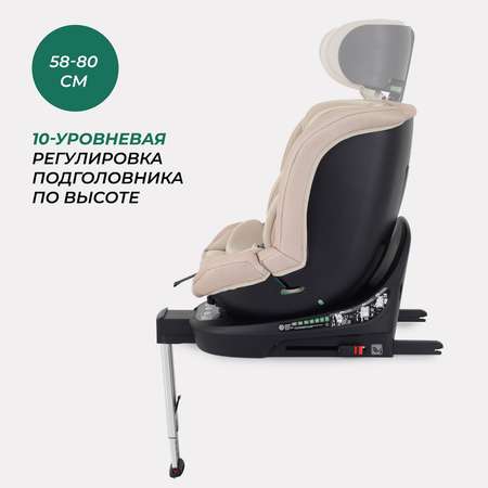Автокресло MOWbaby STAGE Beige Isofix 0+/1/2/3 (0-36 кг)