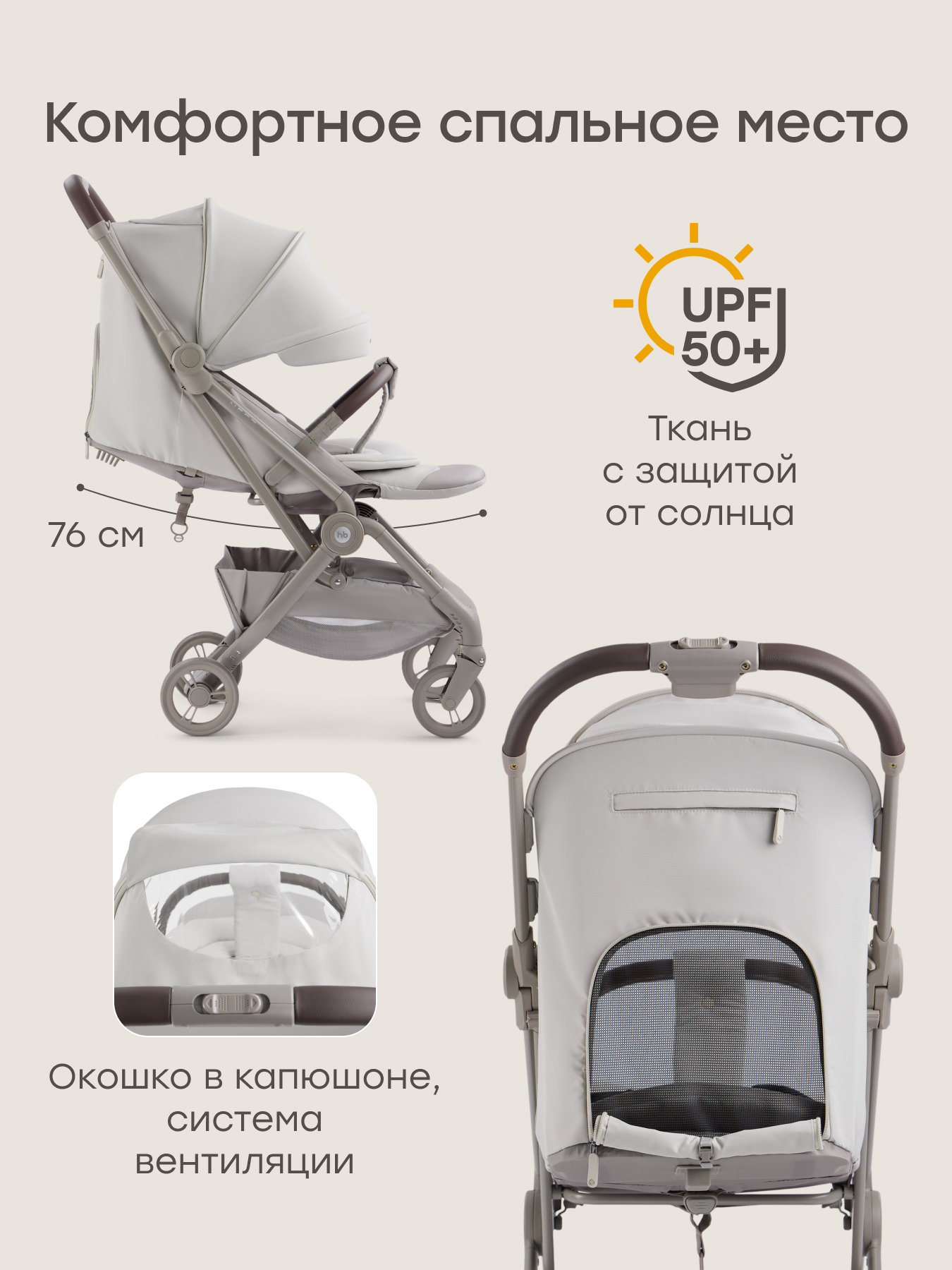 Коляска прогулочная Happy Baby Neez серый - фото 6