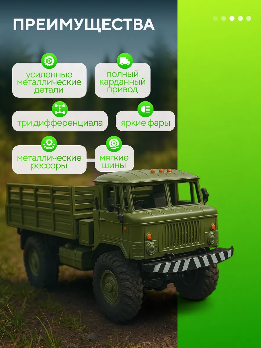 Автомобиль РУ HuangBo Toys - фото 3