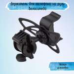 Комплектующее Uniglodis