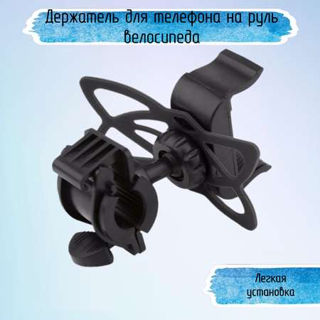 Комплектующее Uniglodis