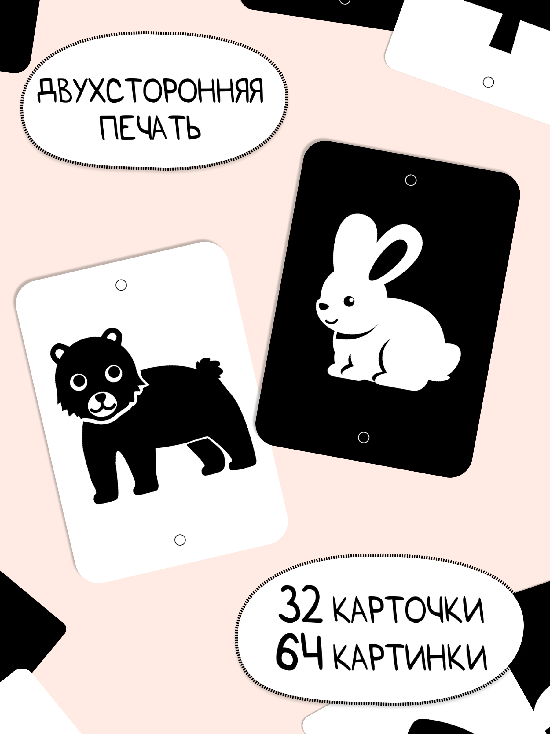 Карточки Листочек - фото 4