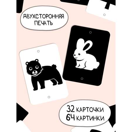 Карточки Листочек