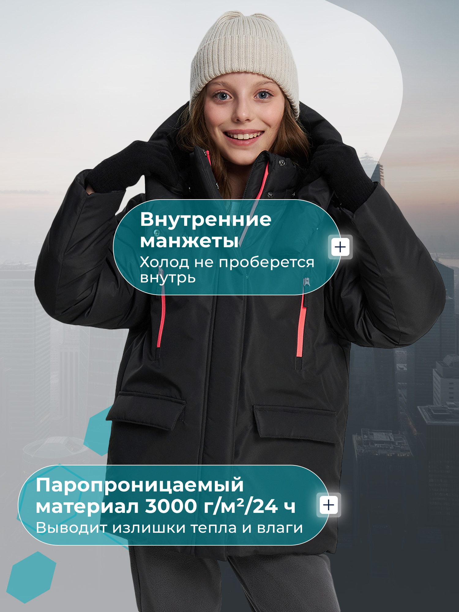 Пуховик MATRIX SPORT 145180ZX1-99 - фото 4