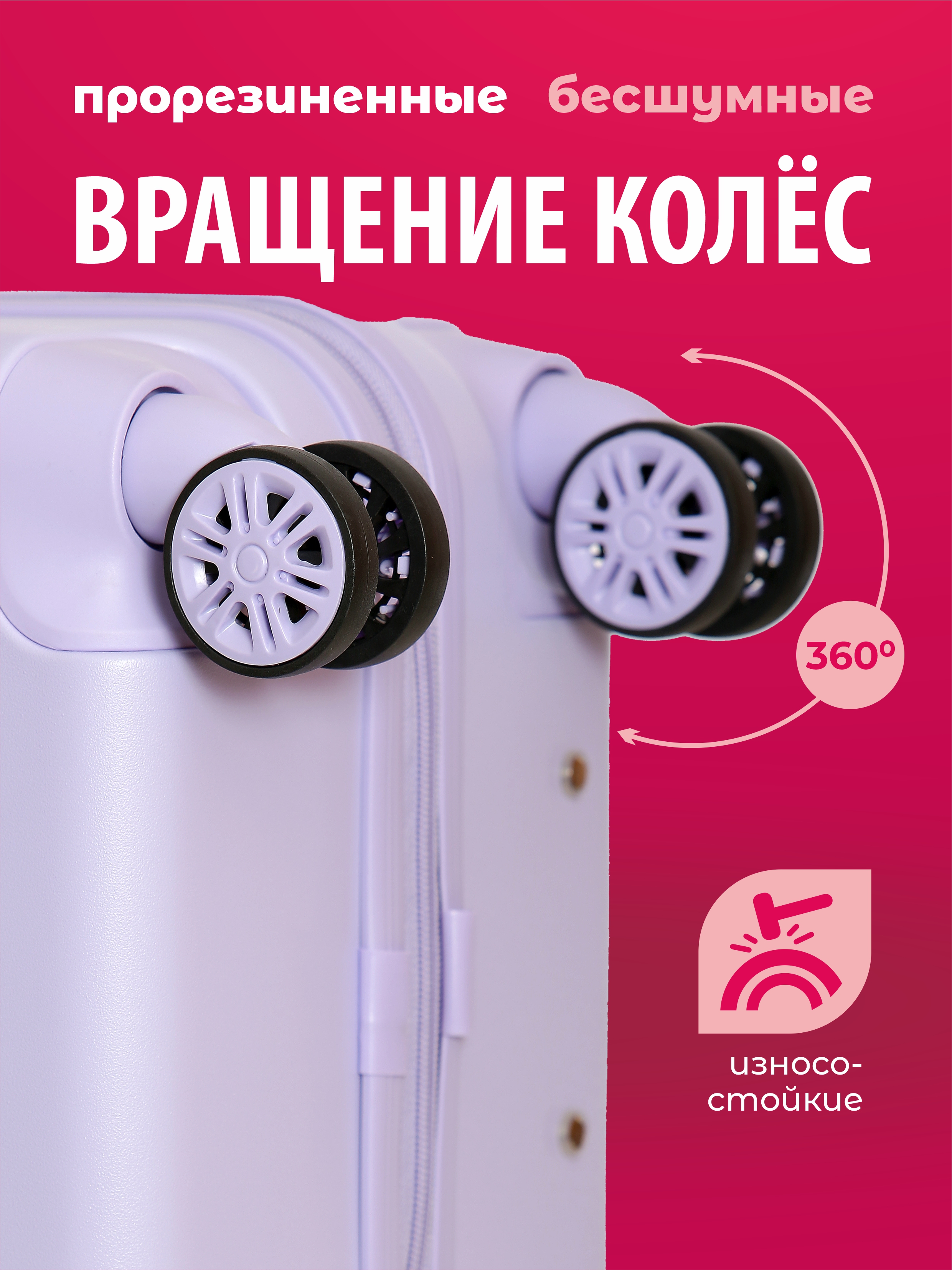 Чемодан Beyond time Собачка в берете - фото 4