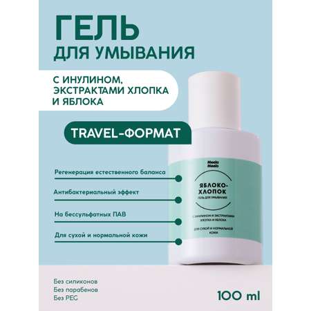 Гель Meela Meelo 100 мл
