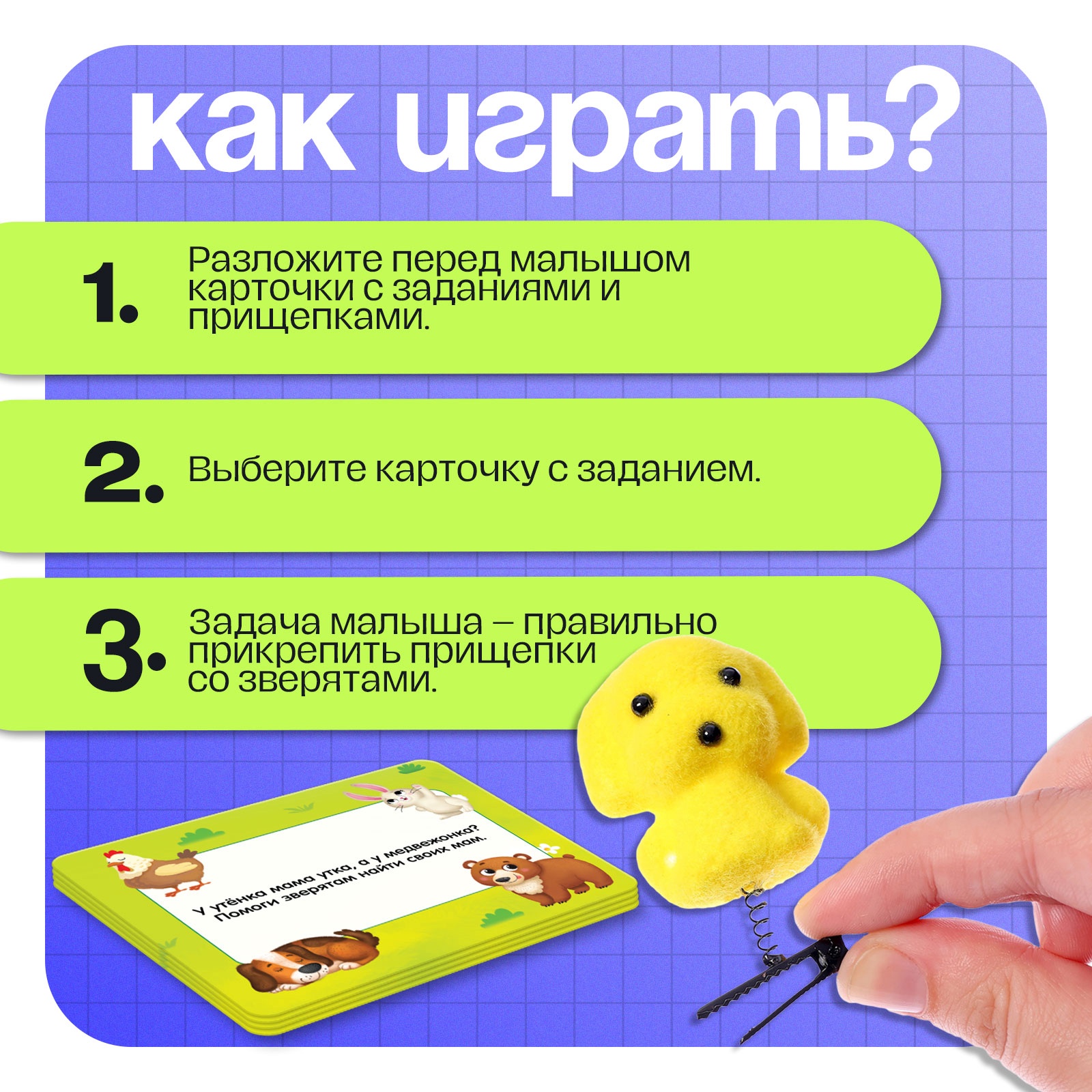 Игрушка IQ-ZABIAKA - фото 4