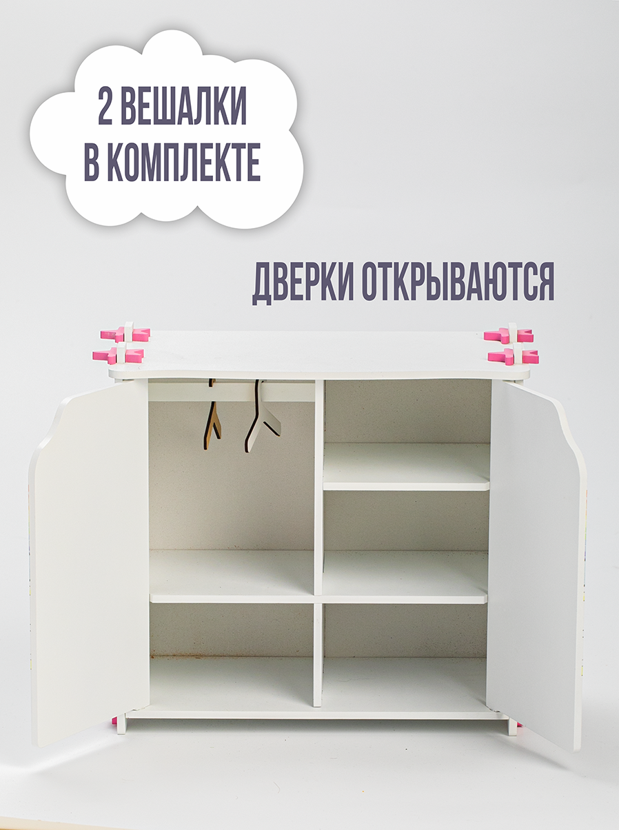 Аксессуар для кукол ViromToys кукольный интерьер См1011 - фото 5