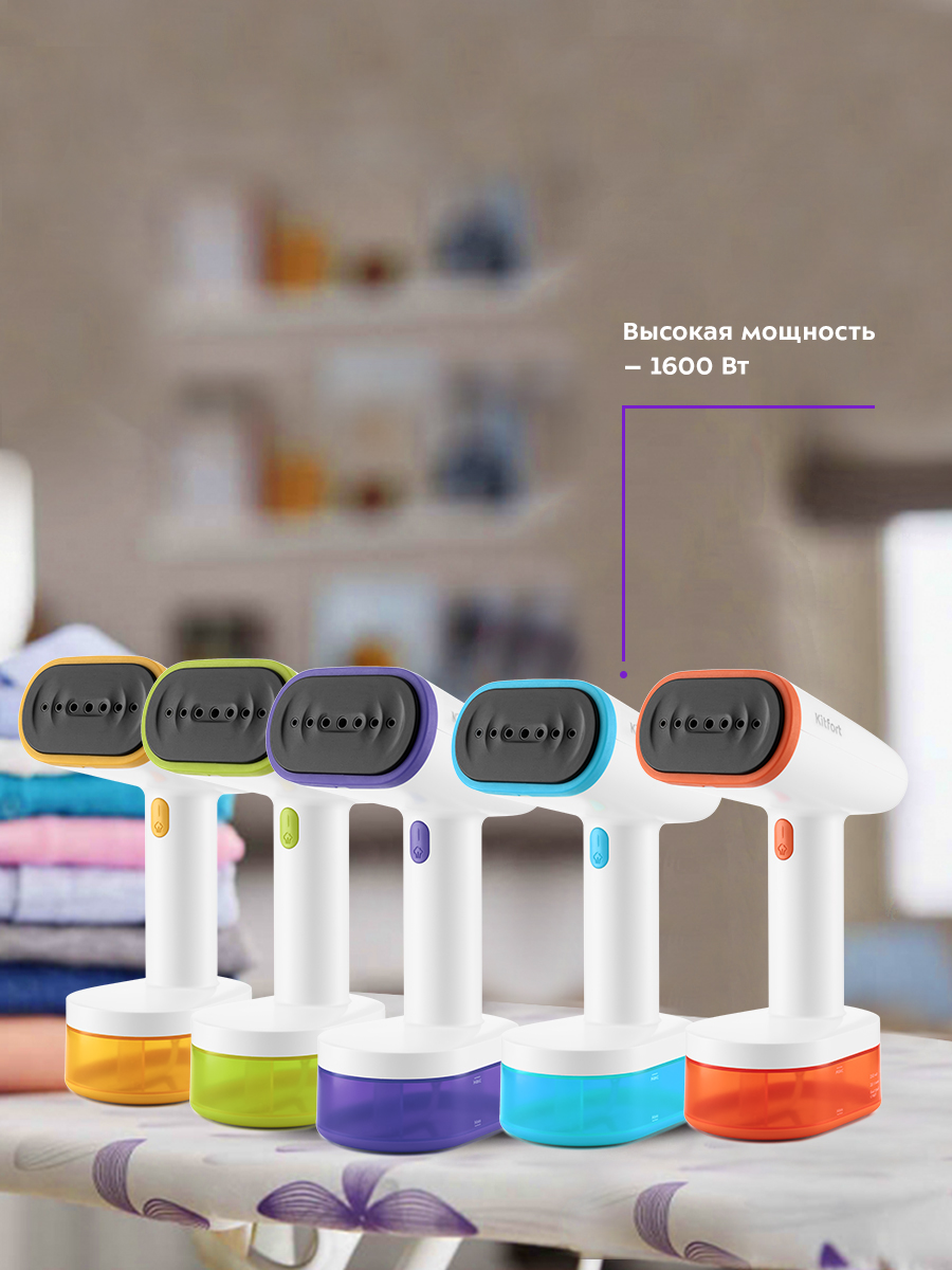 Ручной отпариватель KITFORT КТ-985-1 фиолетовый - фото 5