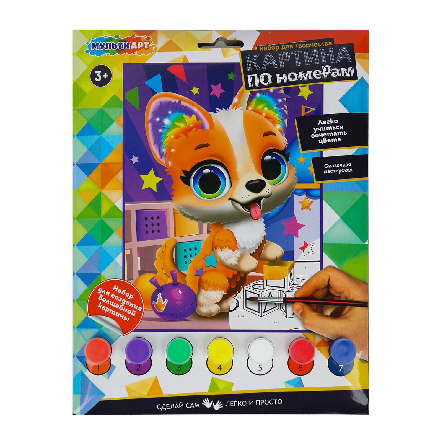 Картина по номерам Multiart Хаски - фото 1