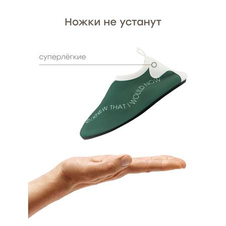 Аквашузы Happy Baby