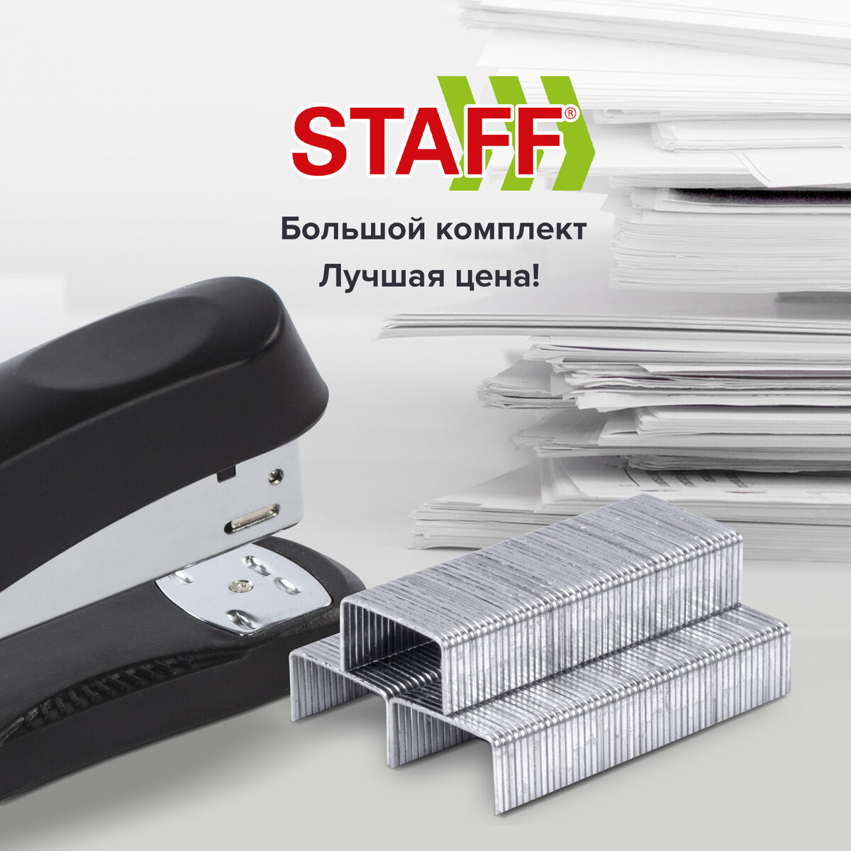 Скобы Staff - фото 4