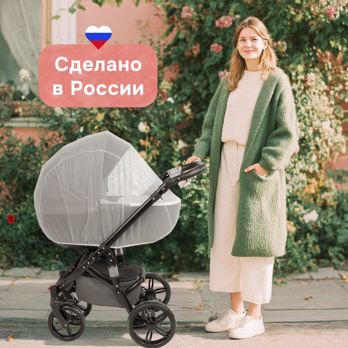 Сетка от насекомых Trottola Т150/белая - фото 3