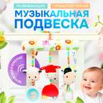 Игрушка SHARKTOYS подвеска