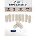 Нитки для шитья 40/2 Bestex 10шт цв К034