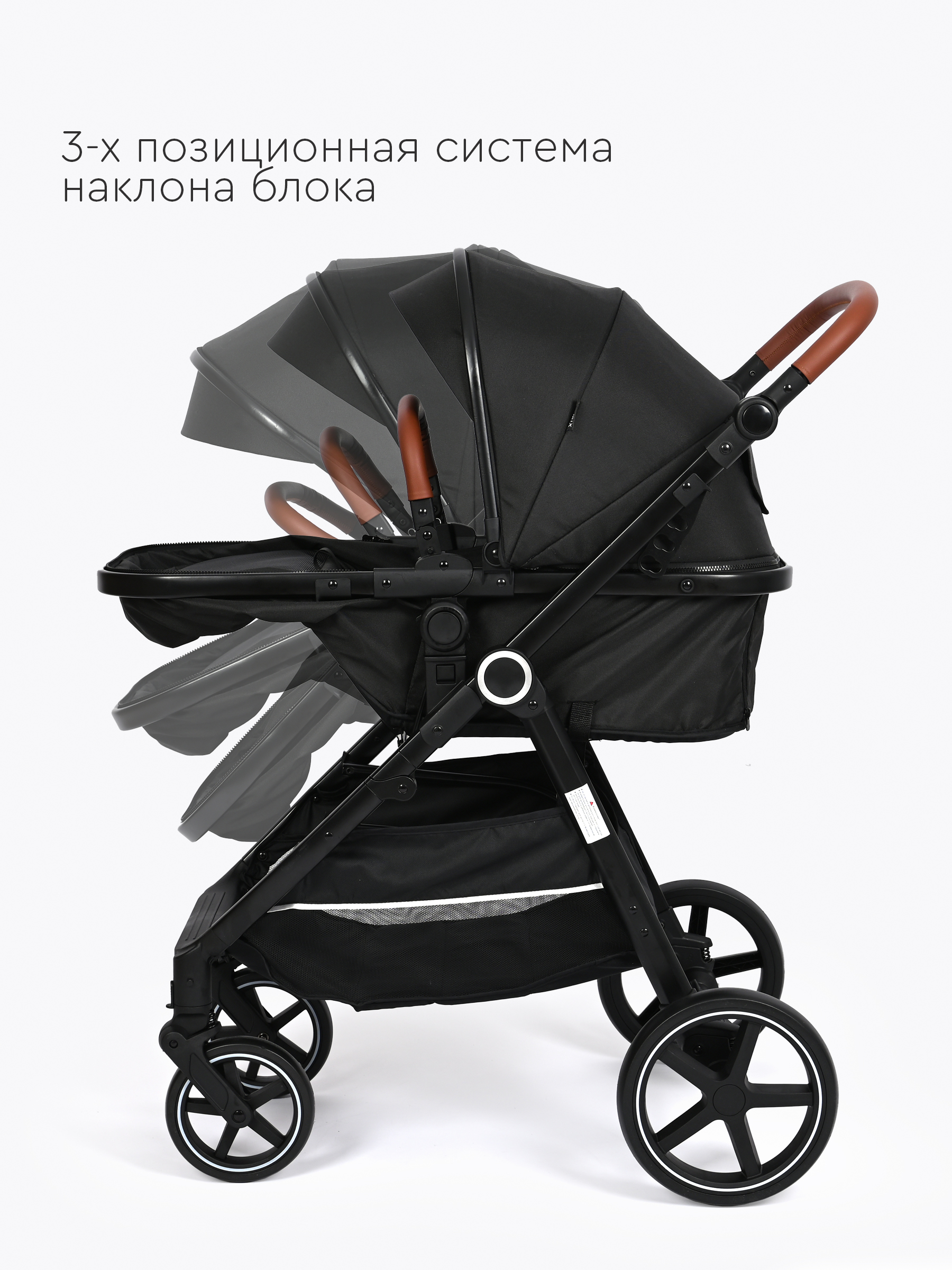Коляска трансформер Tomix Bonny черный - фото 2