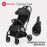 Коляска прогулочная Tomix Corsa Lux