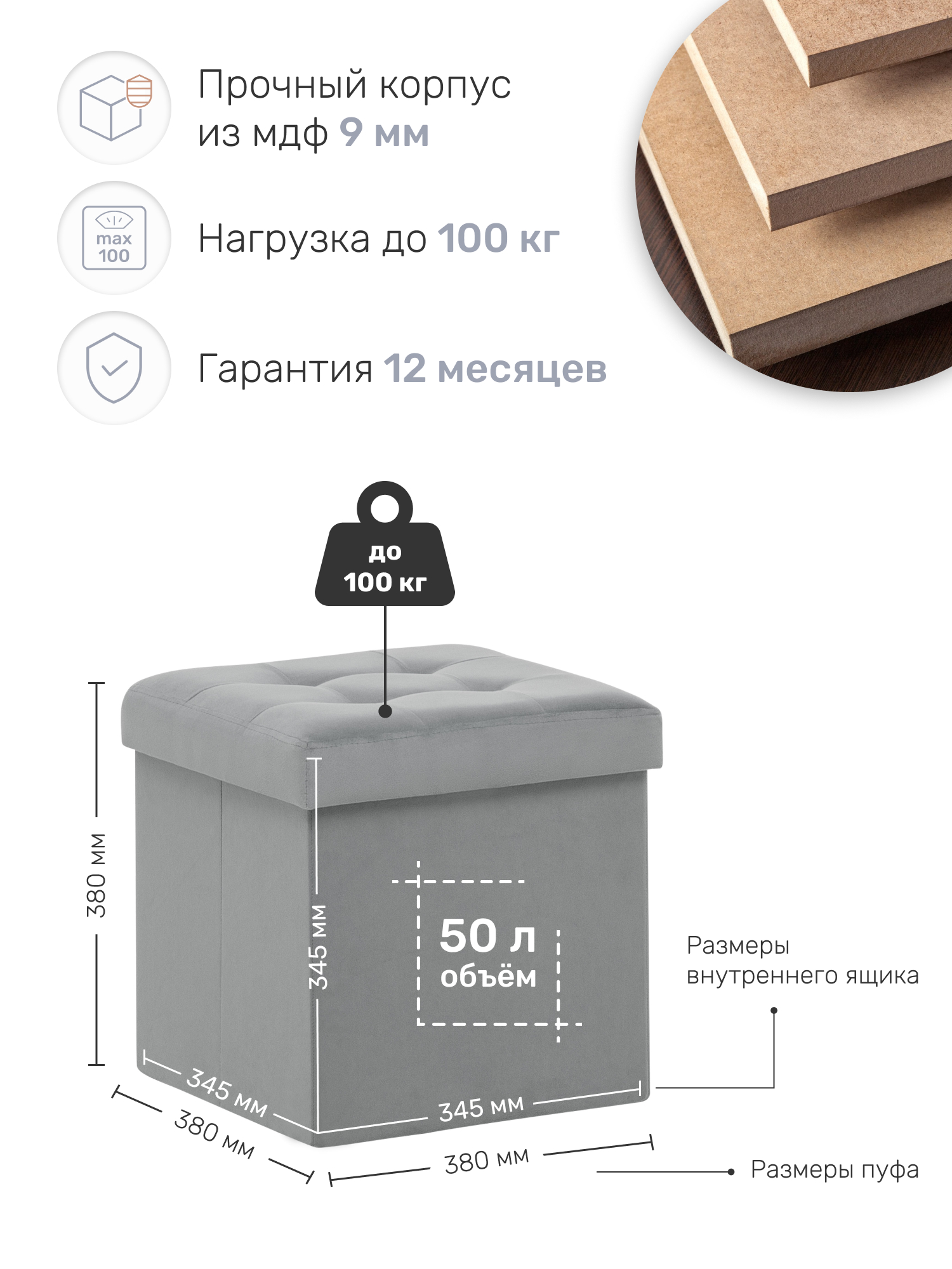 Пуфик Leset - фото 5