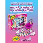 Игровой набор Crayola Washimals с ванной