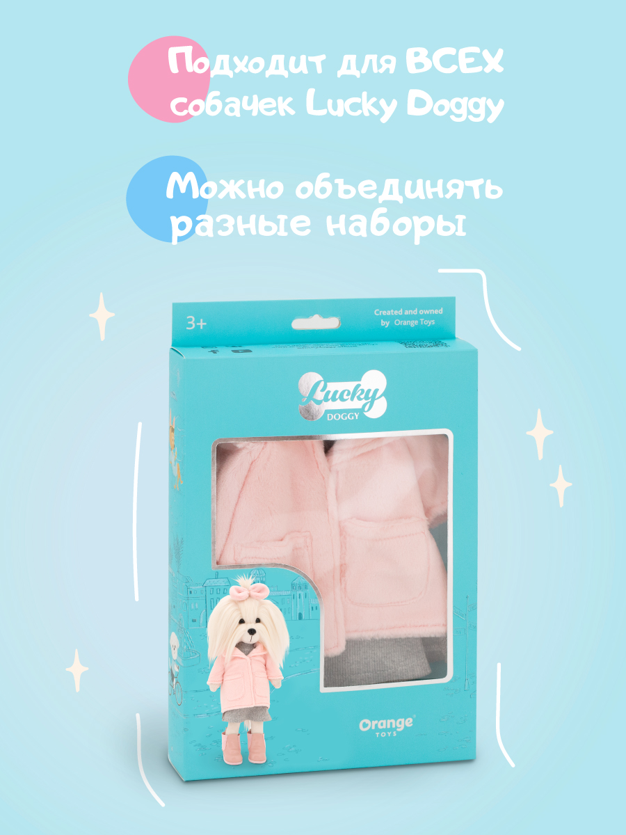 Одежда для кукол Orange Toys L100 - фото 2