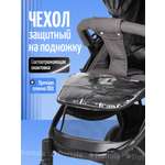 Чехол для ножек Trottola черный; прозрачный