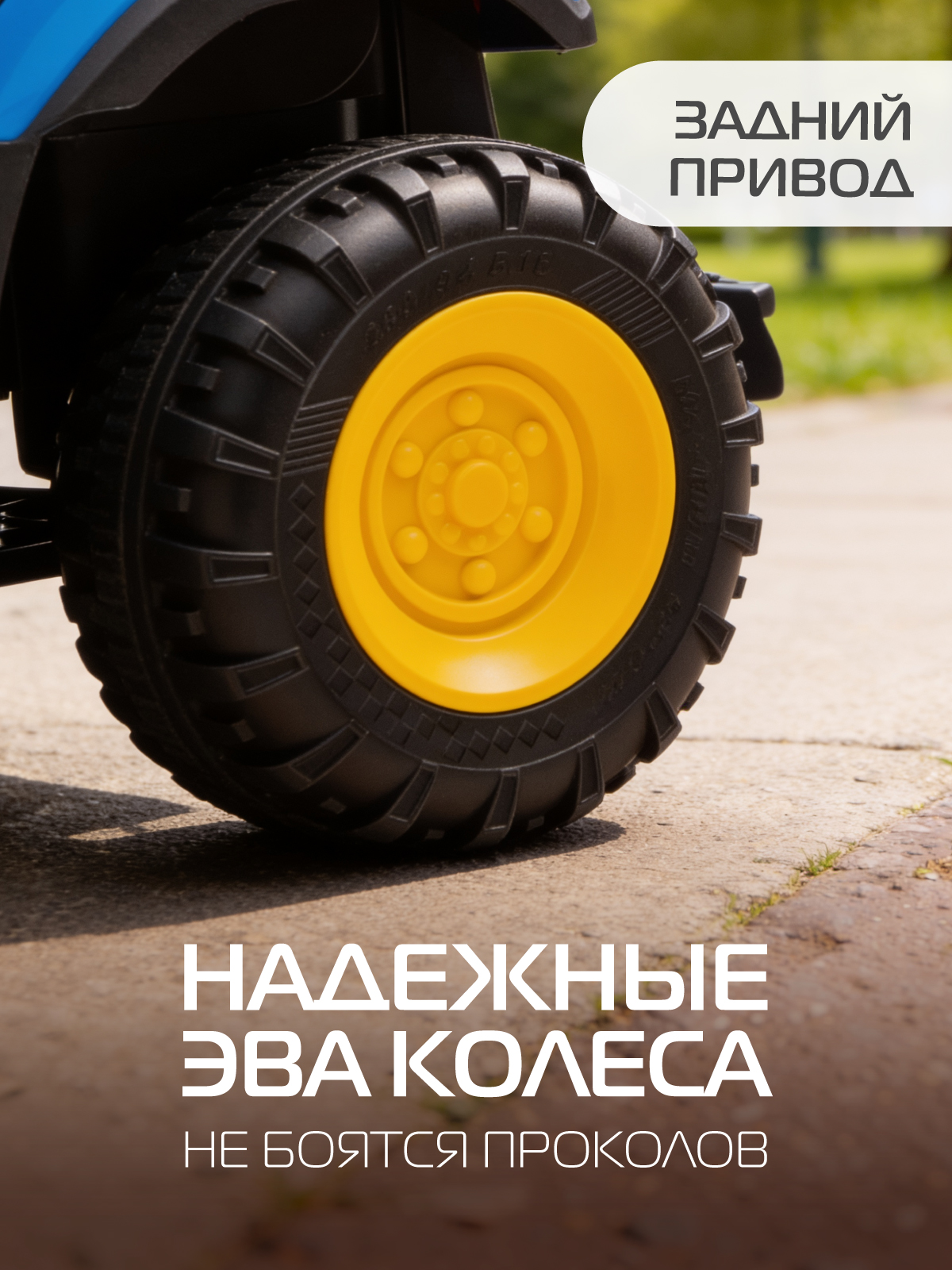 Электромобиль CITYRIDE Трактор С пультом ДУ - фото 7